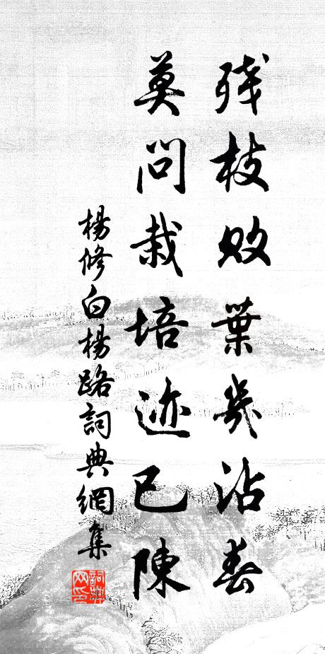 更憐農父在西疇，年豐則喜荒則憂 詩詞名句