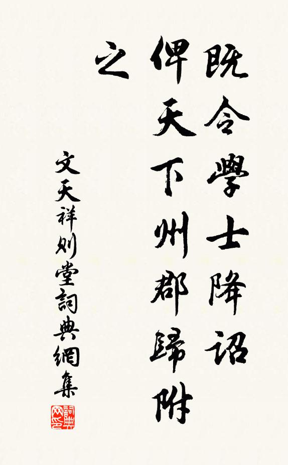 芻秣費良厚,歷減十三四 詩詞名句