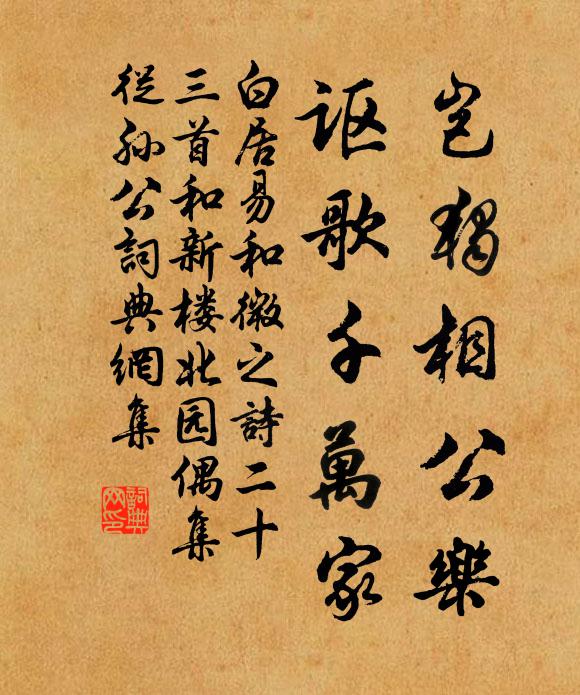 翠鎖雙蛾空宛轉，雁行箏柱強安排 詩詞名句