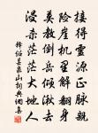 顯靈宮集諸公,以“城市山林”為韻(四首選—)原文_顯靈宮集諸公,以“城市山林”為韻(四首選—)的賞析_古詩文