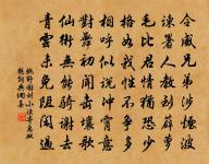 井冷尚留丹汞暖,壇高近拜斗星低 詩詞名句