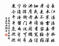 游日山原文_游日山的賞析_古詩文