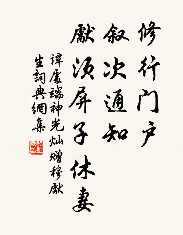 巧工斲取破天馨,碎悄沉蘭百芳和 詩詞名句