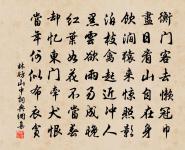 惠文伯居士請贊原文_惠文伯居士請贊的賞析_古詩文