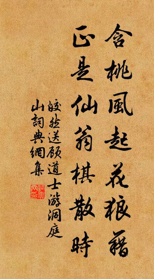 花意已含蓄,鳥言尚沉吟 詩詞名句