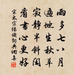 初夏登北山原文_初夏登北山的賞析_古詩文