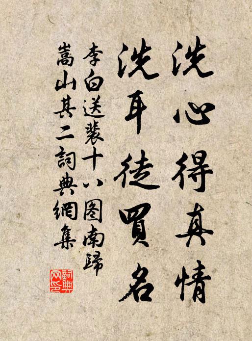 肯學求名者,經年未拂衣 詩詞名句