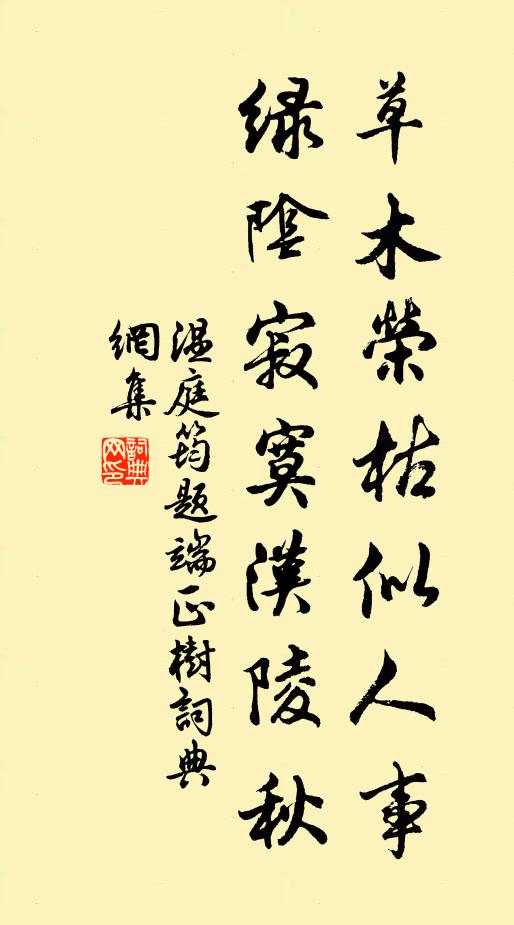 白草山頭日初沒,黃沙戍下悲歌發 詩詞名句