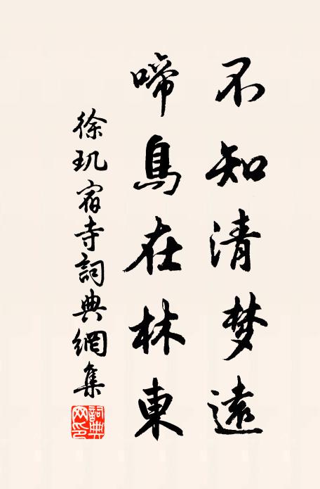 須臾徑三酌，據榻已欣然 詩詞名句