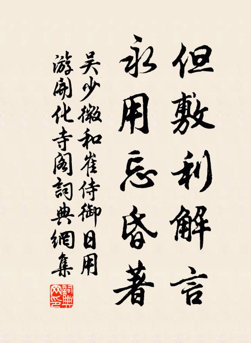 我昔假吏陪琬圭,故宮禾黍傷離離,洪河大山望而悲 詩詞名句