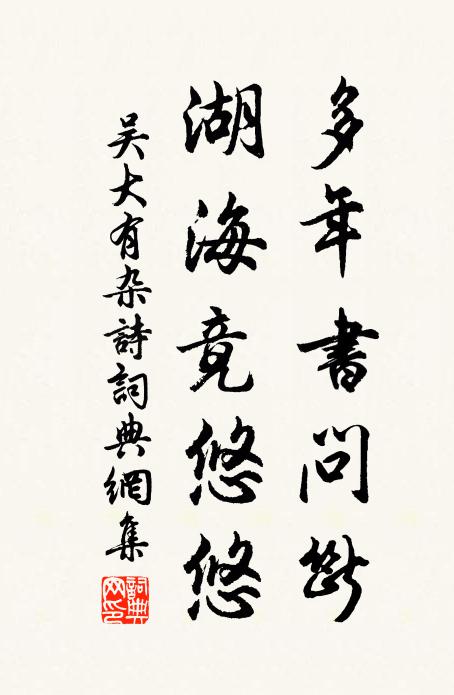 秋花濯山雨,裳裳院砌邊 詩詞名句