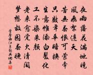 高潔堂來見因次前韻三首原文_高潔堂來見因次前韻三首的賞析_古詩文