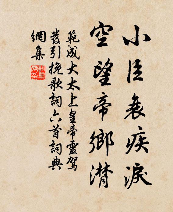 老兔自謂月中物，不騎快馬騎蟾蜍 詩詞名句