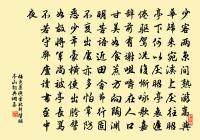 群陰膠凝互掀翻,六鰲頂戴愁顛連 詩詞名句