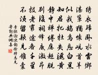 寄遠其三原文_寄遠其三的賞析_古詩文