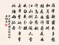 早秋感懷原文_早秋感懷的賞析_古詩文