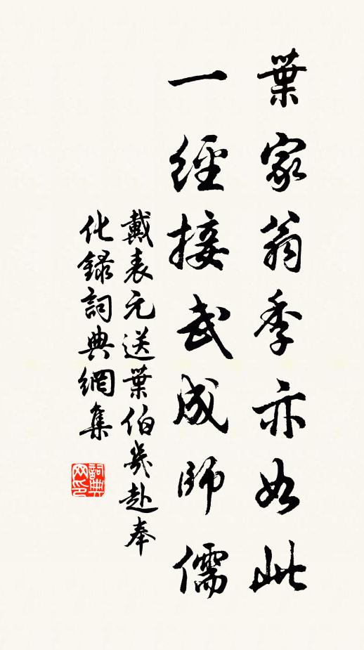 溪橋買酒經過熟，鄰舍分茶笑語間 詩詞名句