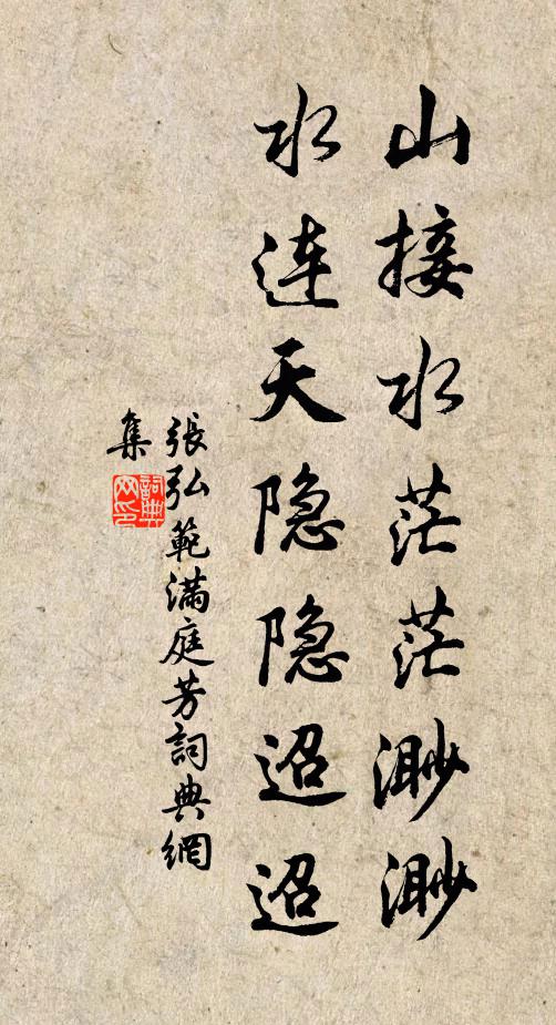 剎竿高標金字幡,胡僧碧眼脫其褌 詩詞名句