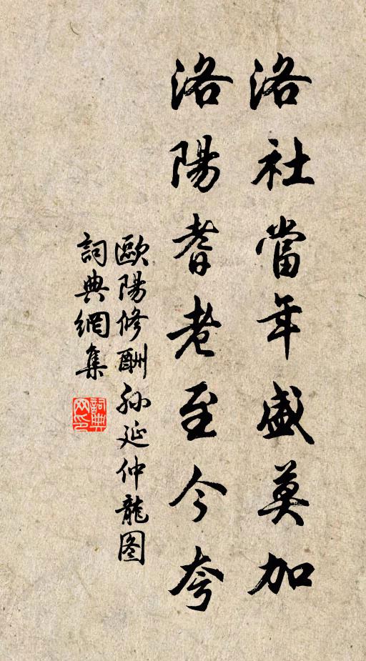 始從灞陵下,遙遙度朔野 詩詞名句