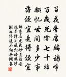 之馮翊祖道詩原文_之馮翊祖道詩的賞析_古詩文