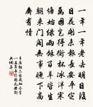 望海潮（癸卯冬為建守趙季西賦碧雲樓）原文_望海潮（癸卯冬為建守趙季西賦碧雲樓）的賞析_古詩文