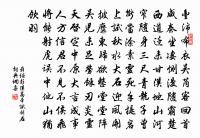 玉芙蓉原文_玉芙蓉的賞析_古詩文