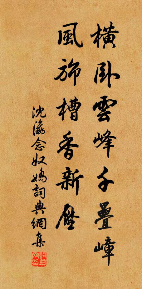 虛懷似此君,所至愛為鄰 詩詞名句