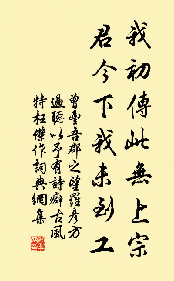 雪霜得伴成三白,松竹為群免獨清 詩詞名句