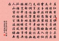 臨江仙·清明前一日種海棠原文_臨江仙·清明前一日種海棠的賞析_古詩文