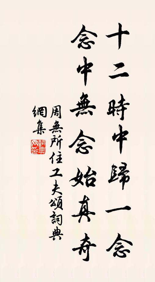 命友開尊同宴玩 詩詞名句