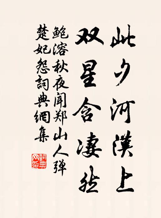 荊州形勝地，控引呈廣莫 詩詞名句