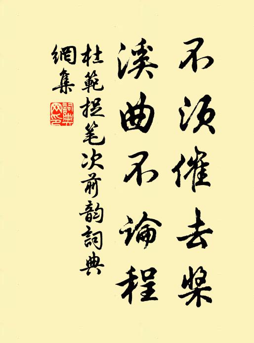 遠岫天邊凝晚碧,夕陽波面泛微紅 詩詞名句