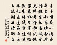 次韻黎粹原文_次韻黎粹的賞析_古詩文