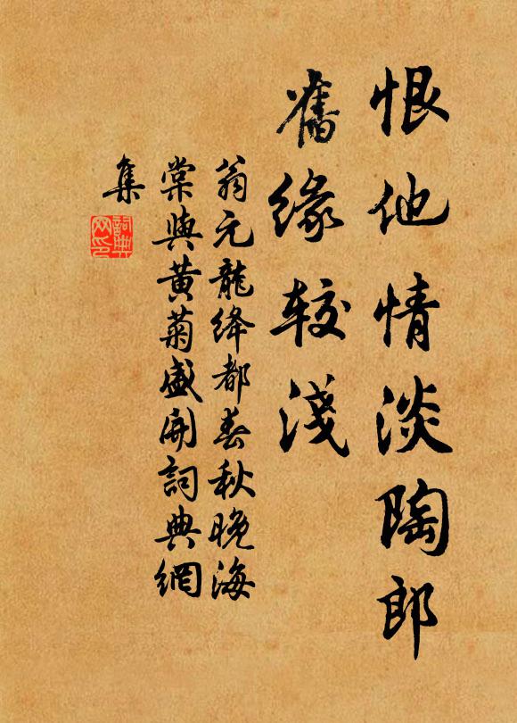 日月恩華滿,朝廷喜氣均 詩詞名句