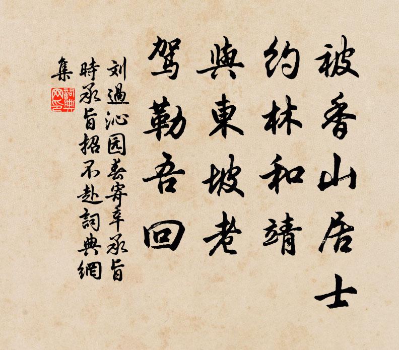 誰憐從宦久，不及策名初 詩詞名句