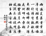 春社有感原文_春社有感的賞析_古詩文