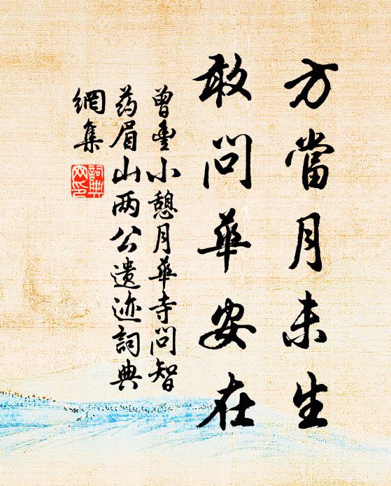 於時委身願投壺,亦既見止心則愉 詩詞名句