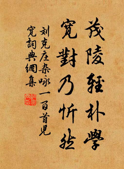 元是海棠標格,司花點化東風 詩詞名句