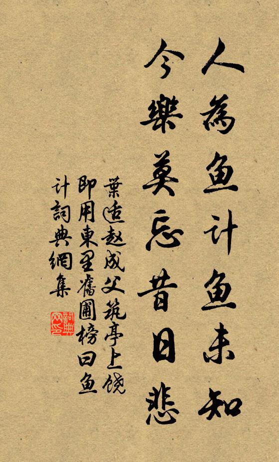 請觀疊石韜機籌，江流東去自悠悠 詩詞名句