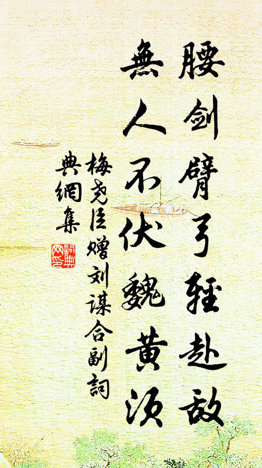 河東五色真毛羽，九奏簫韶看一鳴 詩詞名句