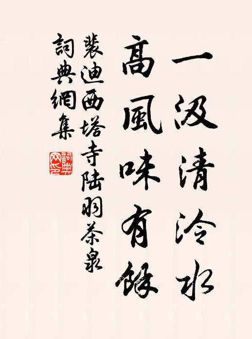 前年養蠶不熟葉,私債未眉暗蹙 詩詞名句