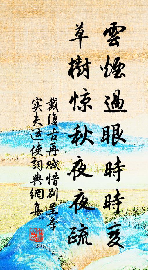 萬峰落葉木槎牙，春色初回壟上茶 詩詞名句