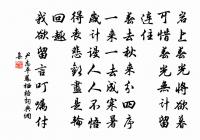 李燾詩詞全集_李燾古詩文大全