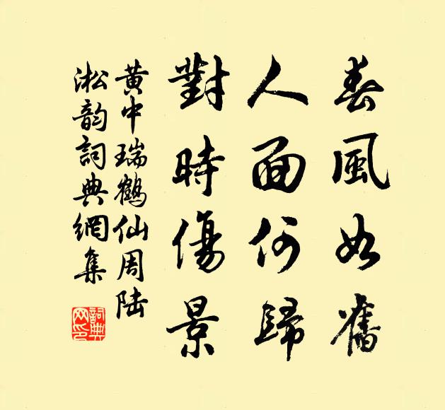 怒濤漸息,樵風乍起,更聞商旅相呼 詩詞名句