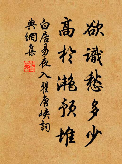 檻梅融臘雪,岸柳帶春煙 詩詞名句