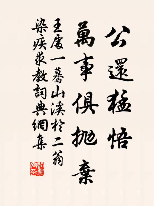 積噎沒遙甸，浮陽上綺闉 詩詞名句