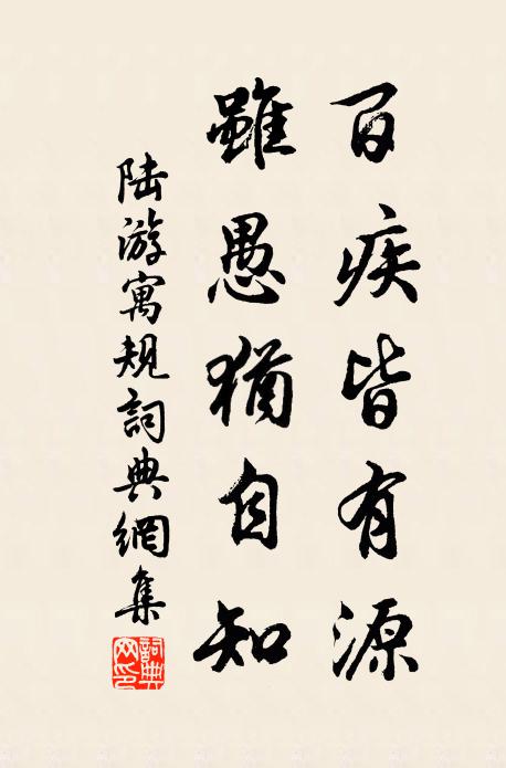 主人醉盈有得色，座客向隅增內然 詩詞名句