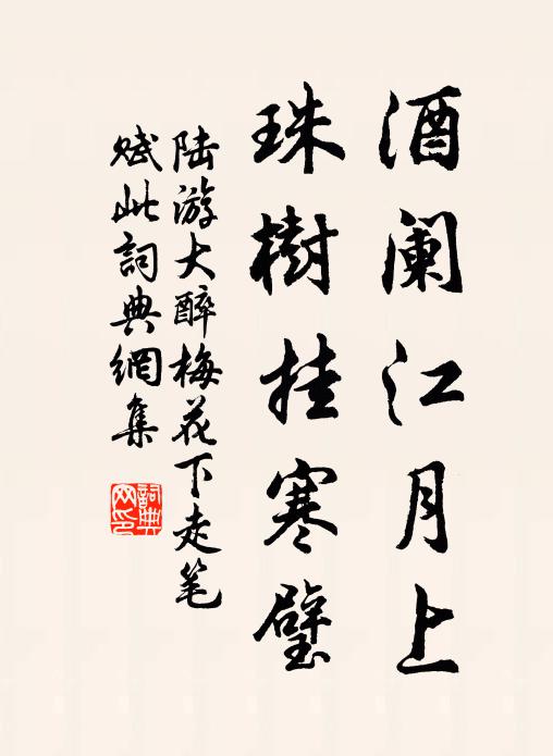 女炰烋於中國 詩詞名句