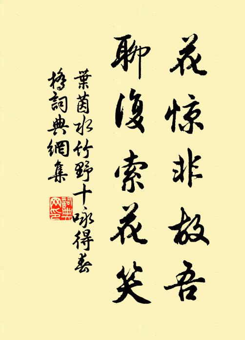 生把俺殃及做頂老,為妓路剗地波波 詩詞名句