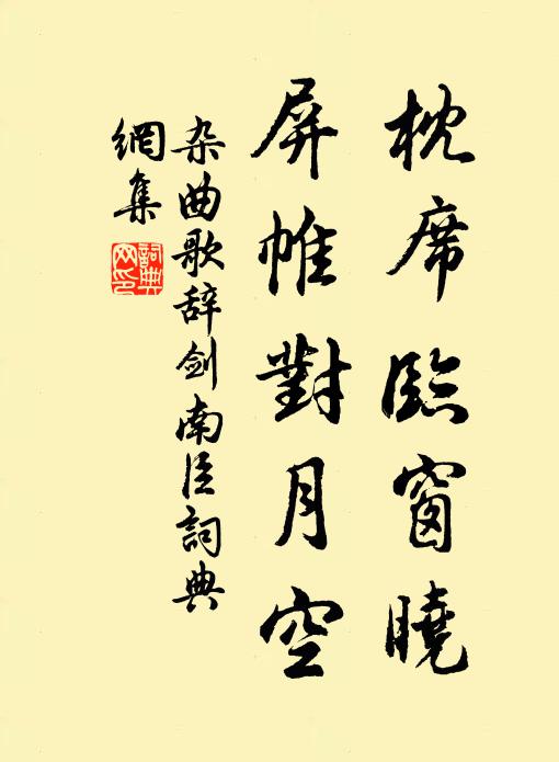 勞之以畫逸以夜，天意儻欲甘苦均 詩詞名句